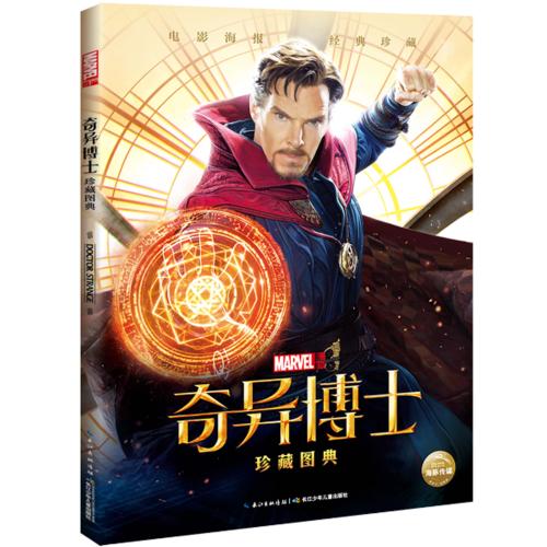 柯平州立大学在读证明办理