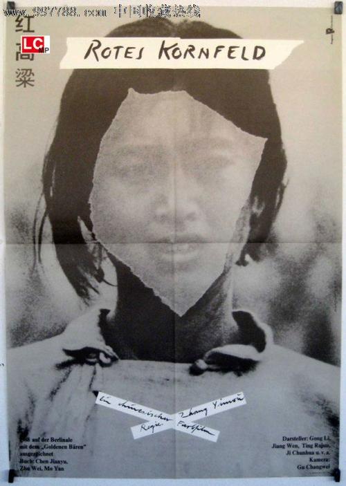 卡尔顿大学学生卡